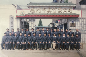 亚星·游戏(中国)官方网站
