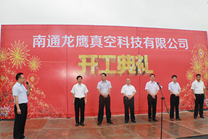 亚星·游戏(中国)官方网站